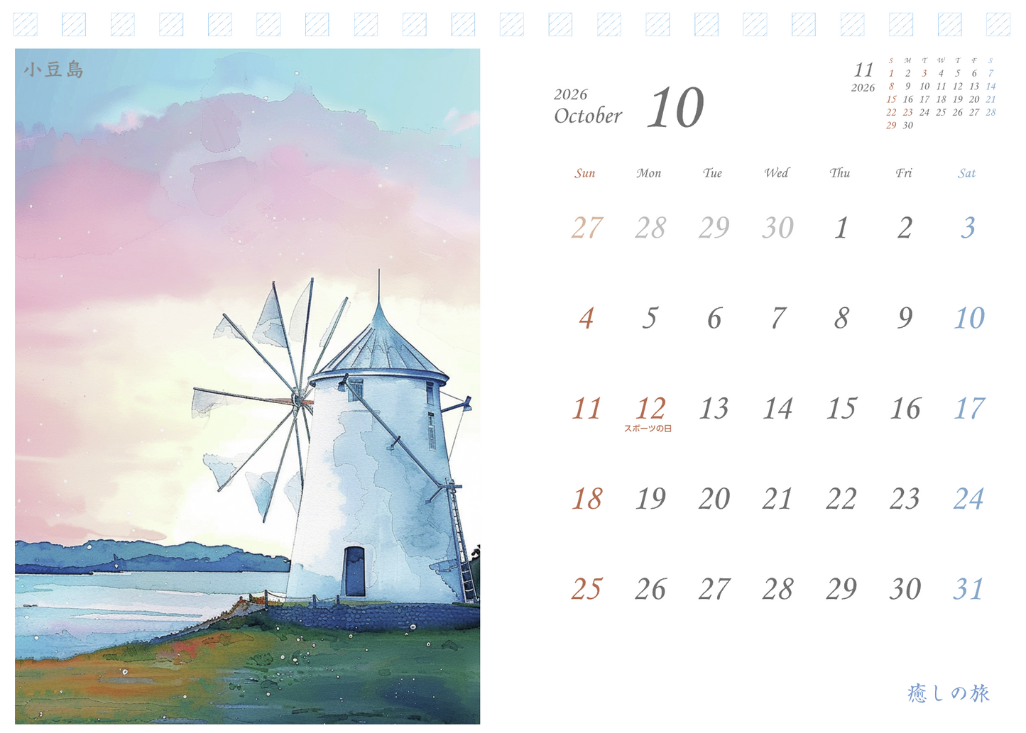 Japan Scenic Art Calendar 2026 Healing Voyage