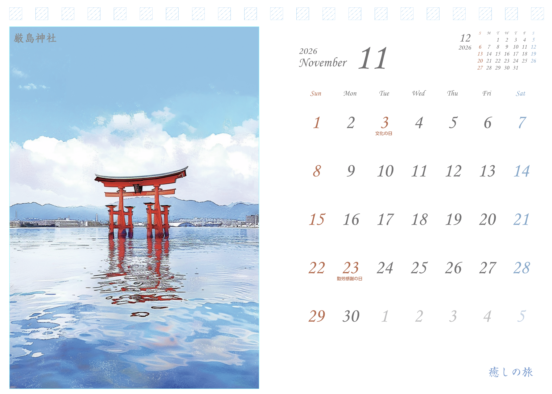 Japan Scenic Art Calendar 2026 Healing Voyage