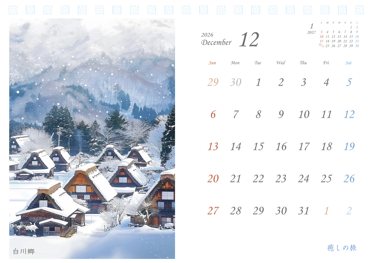 Japan Scenic Art Calendar 2026 Healing Voyage