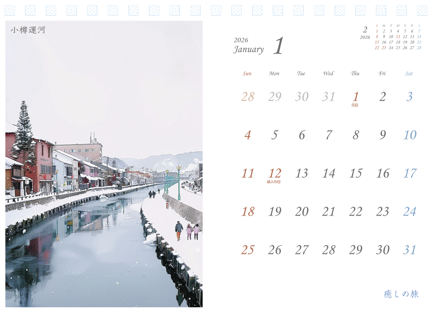 Japan Scenic Art Calendar 2026 Healing Voyage