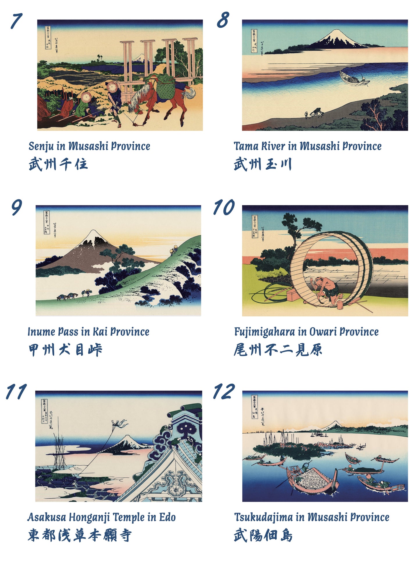 Thirty-six Views of Mount Fuji by Hokusai — Handmade Puzzle Healing Voyage