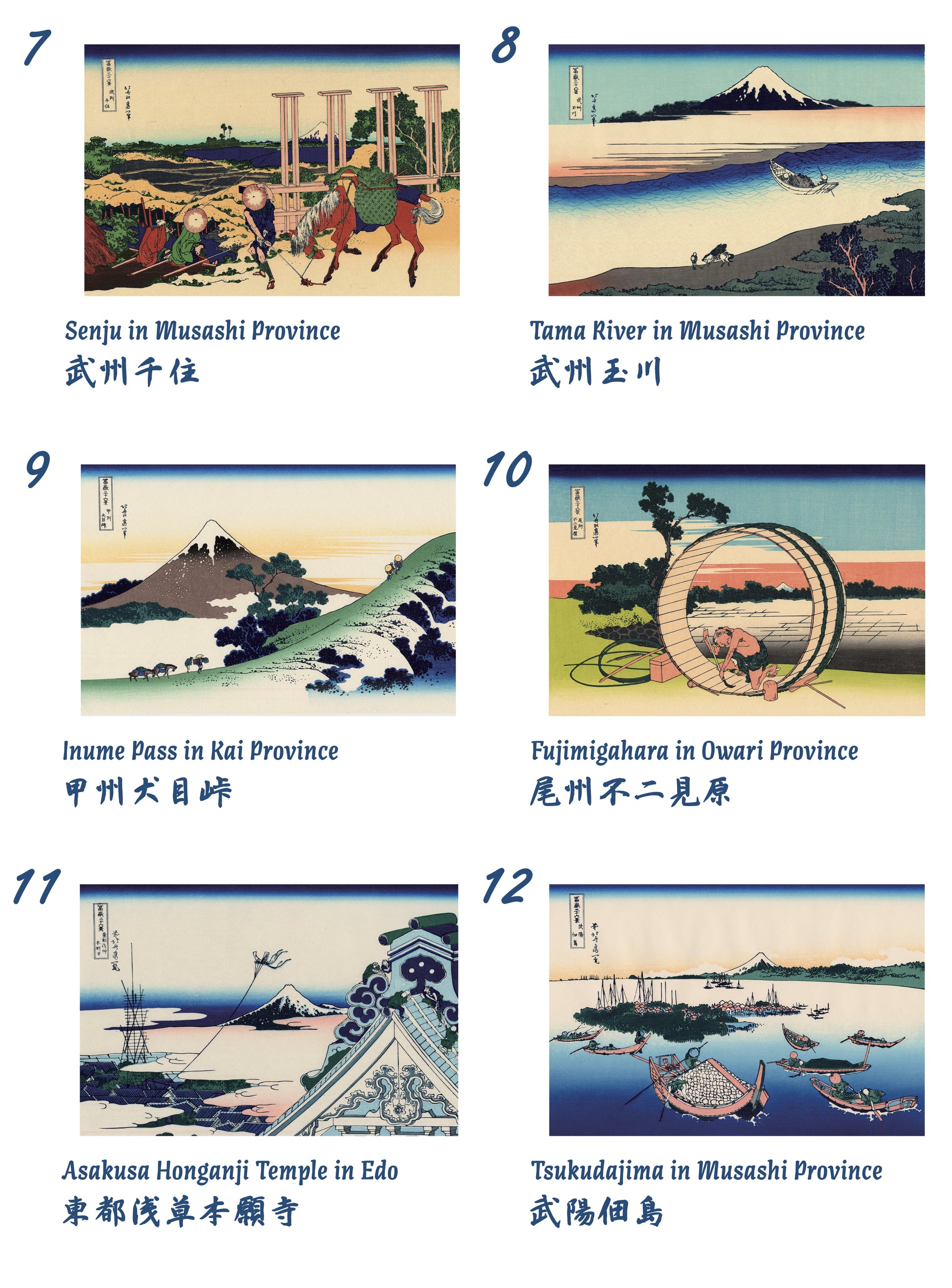 Thirty-six Views of Mount Fuji by Hokusai — Handmade Puzzle Healing Voyage