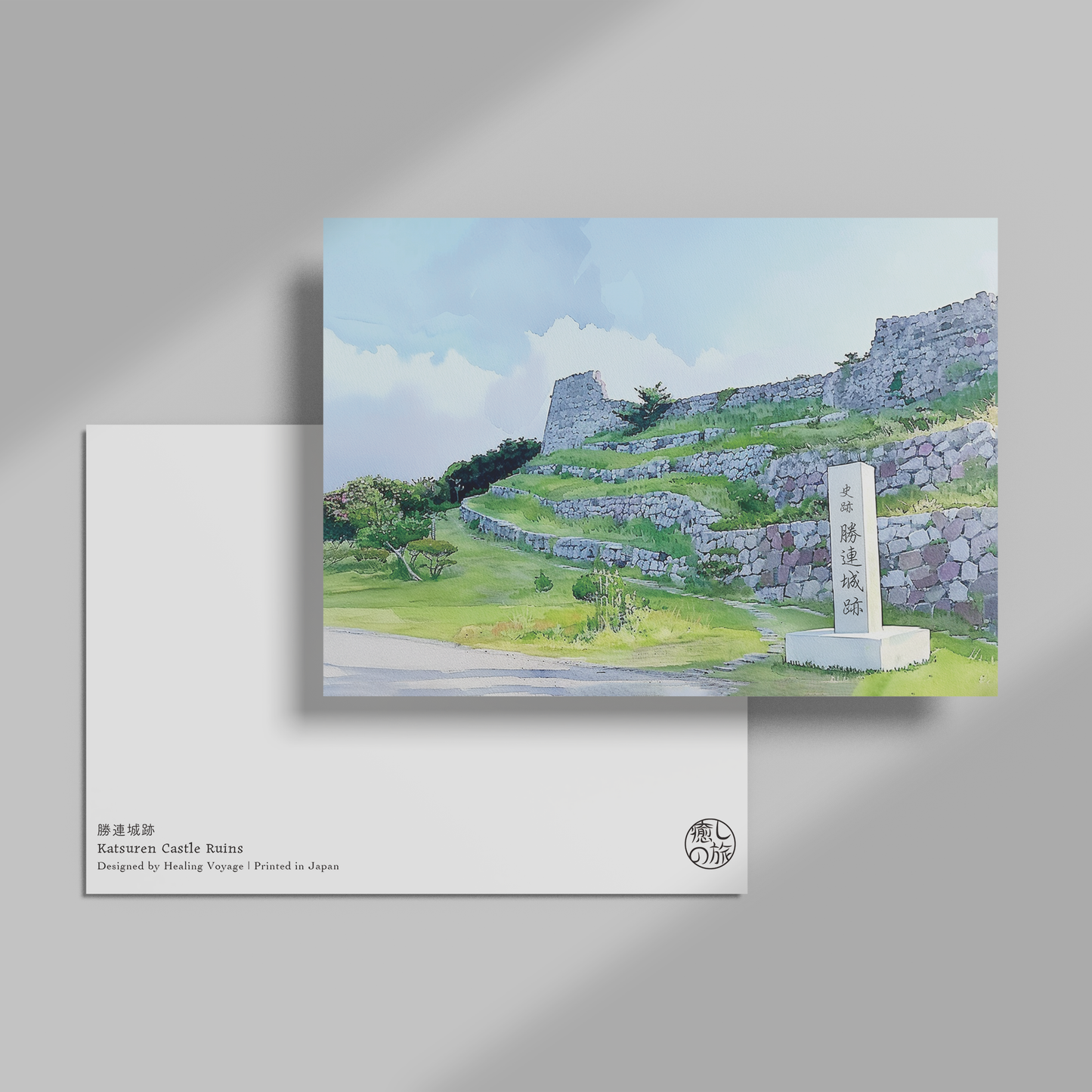 Katsuren Castle Ruins Postcard —Okinawa Healing Voyage
