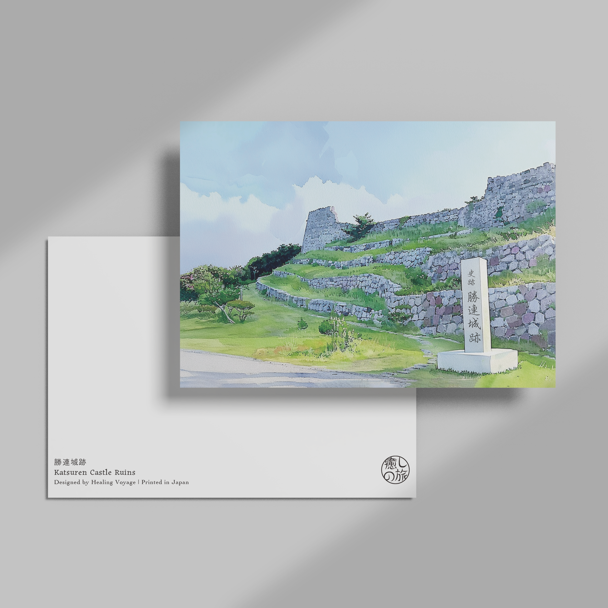 Katsuren Castle Ruins Postcard —Okinawa Healing Voyage