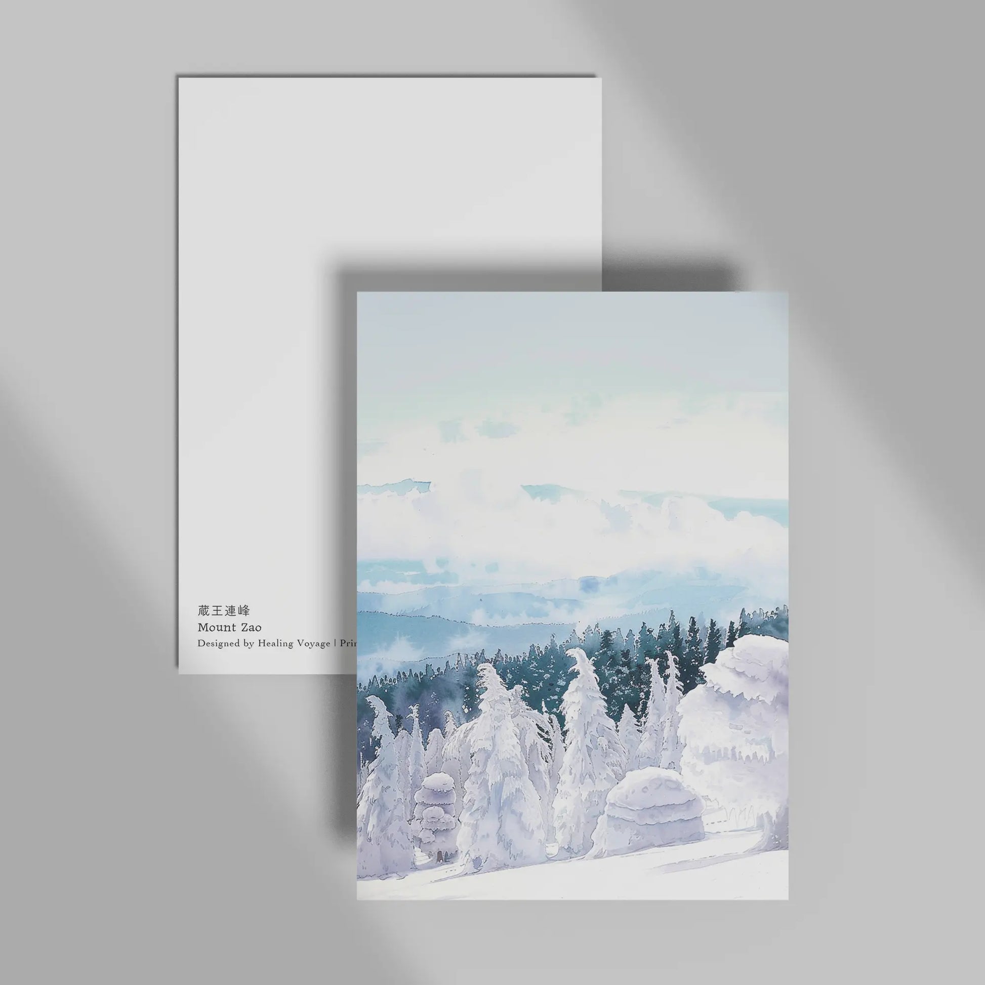 Mount Zao Postcard Healing Voyage