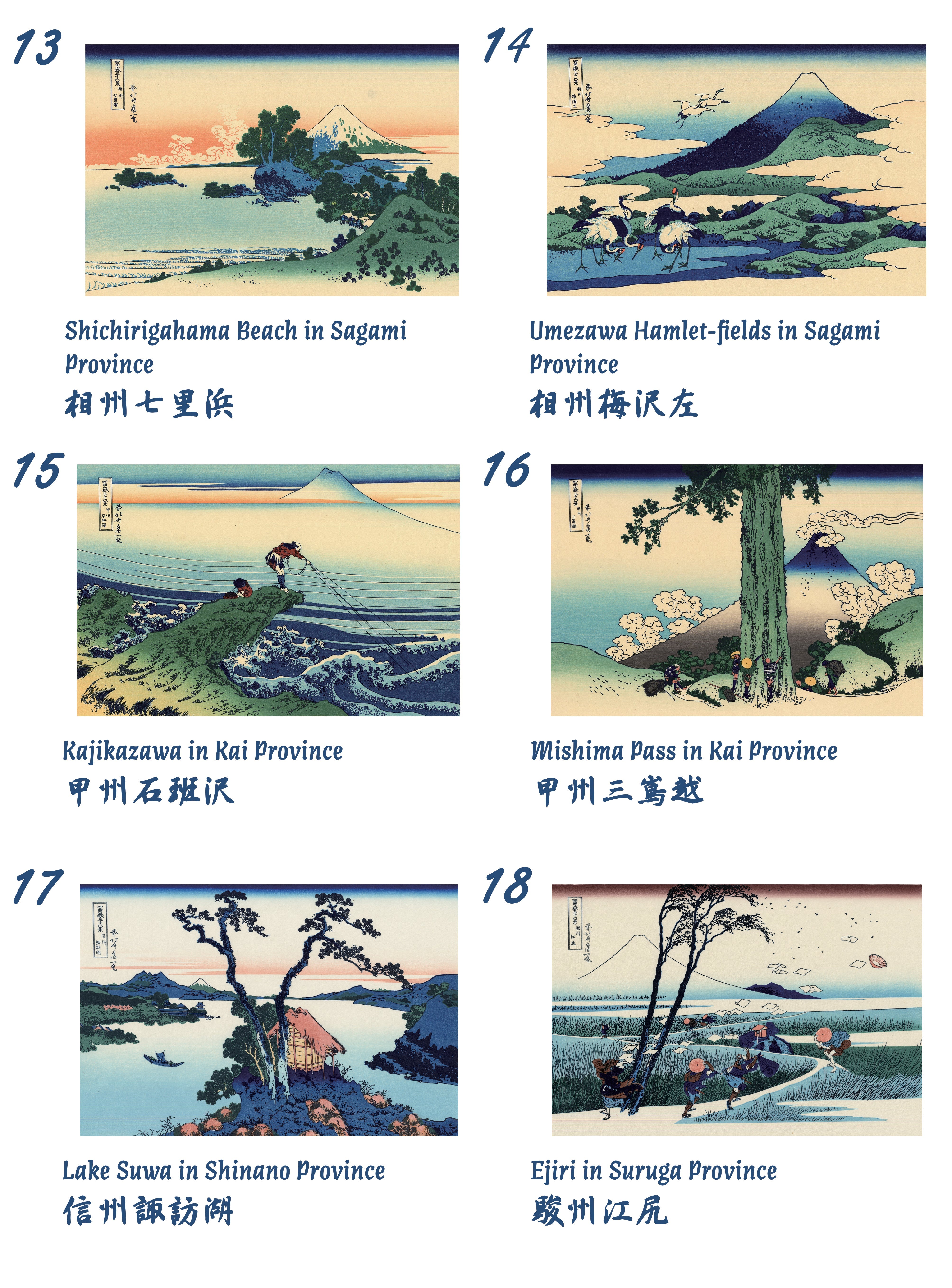 Thirty-six Views of Mount Fuji by Hokusai — Handmade Puzzle