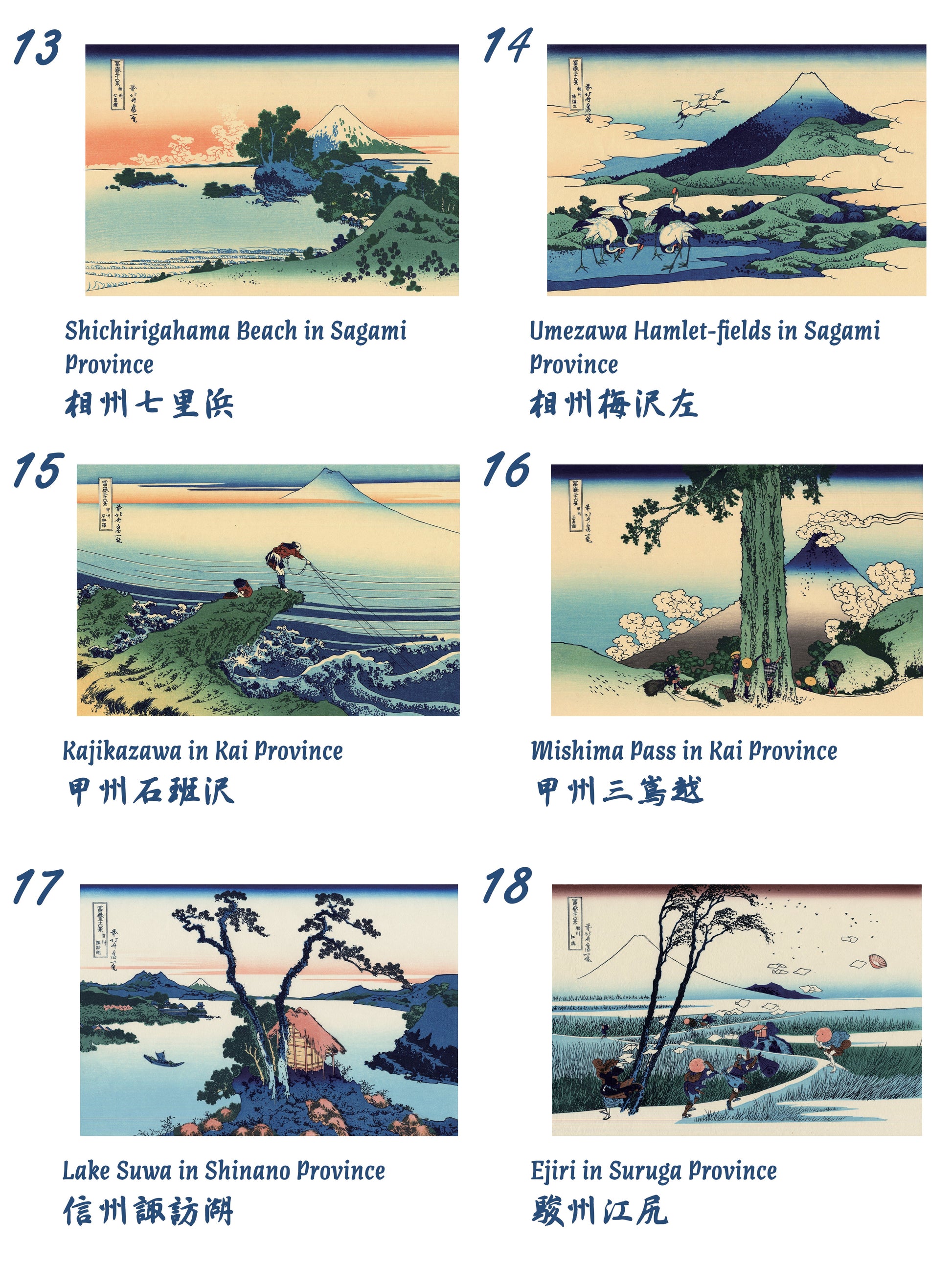 Thirty-six Views of Mount Fuji by Hokusai — Handmade Puzzle Healing Voyage