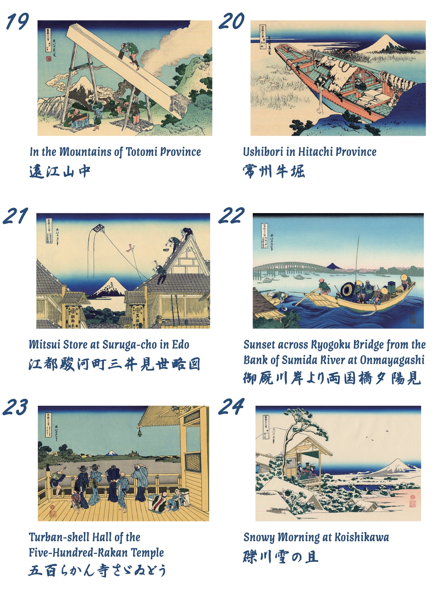 Thirty-six Views of Mount Fuji by Hokusai — Handmade Puzzle Healing Voyage