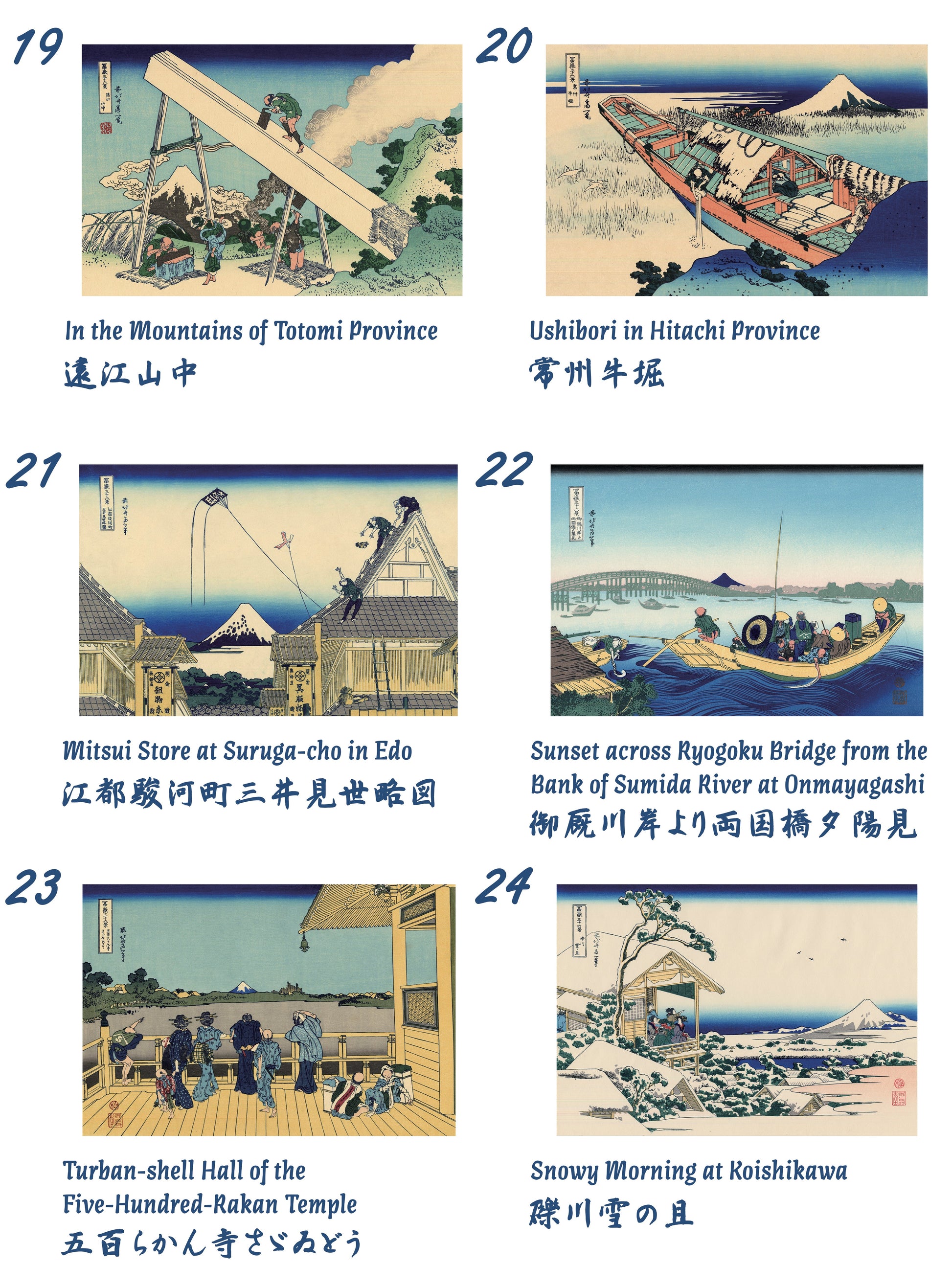 Thirty-six Views of Mount Fuji by Hokusai — Handmade Puzzle Healing Voyage
