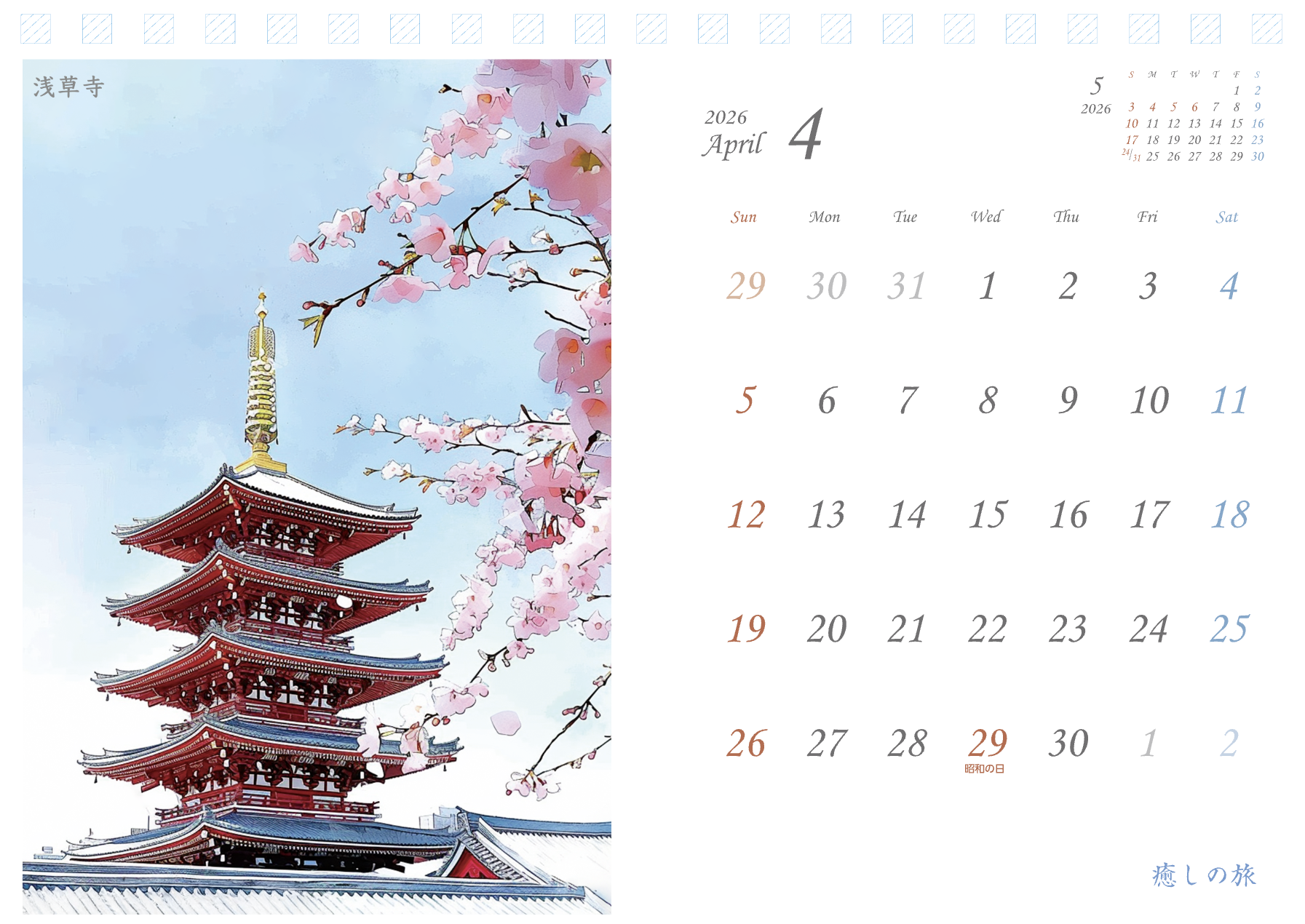 Japan Scenic Art Calendar 2026 Healing Voyage