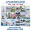 Japan Scenic Postcard — Set of 5 Healing Voyage
