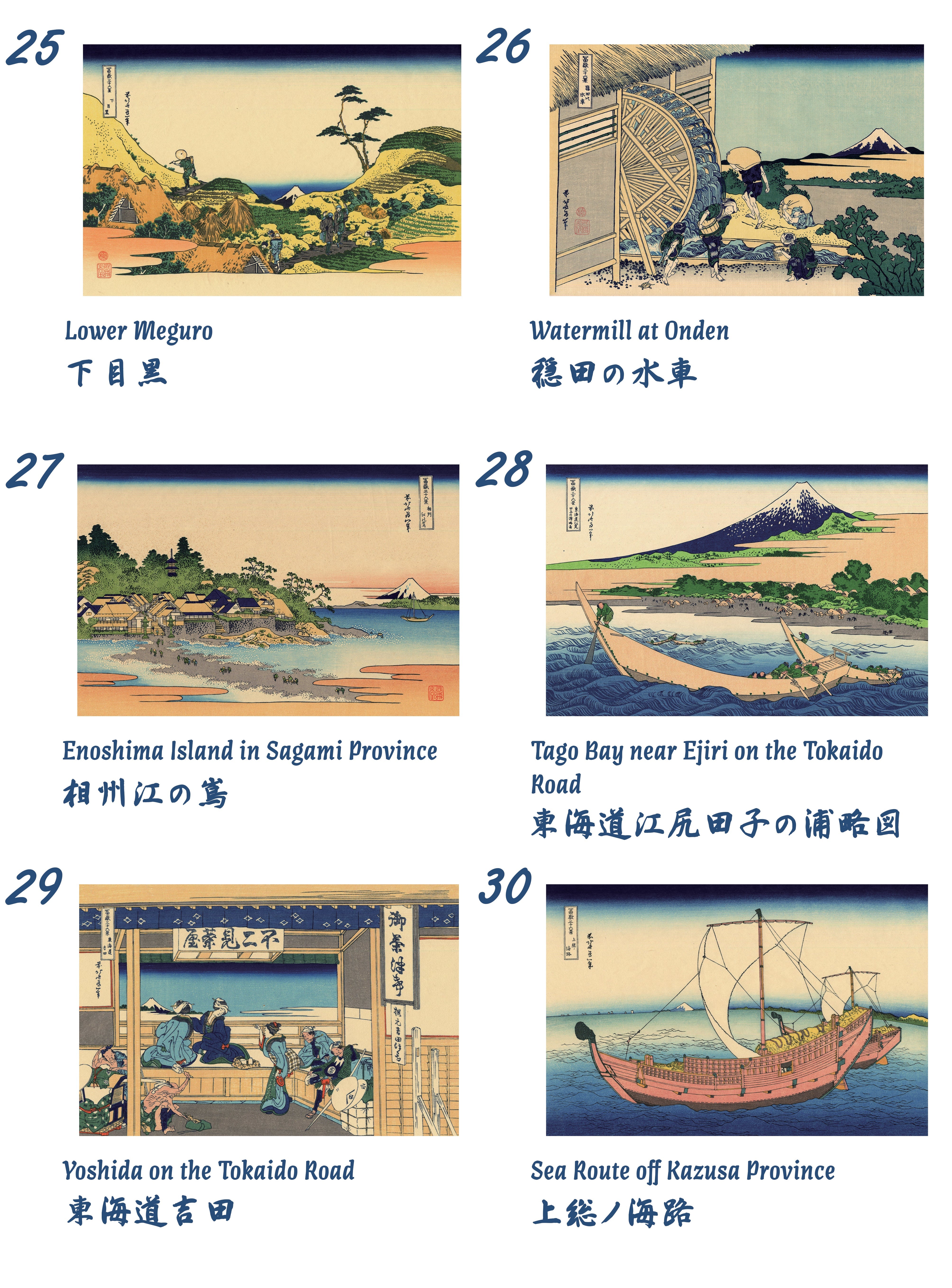 Thirty-six Views of Mount Fuji by Hokusai — Handmade Puzzle