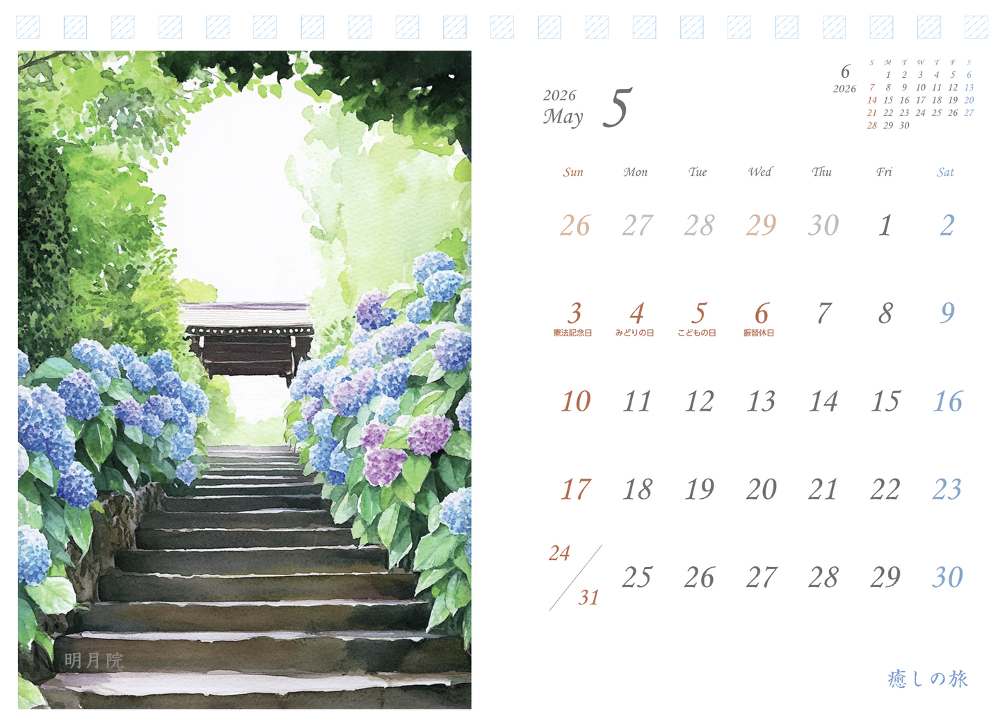 Japan Scenic Art Calendar 2026 Healing Voyage