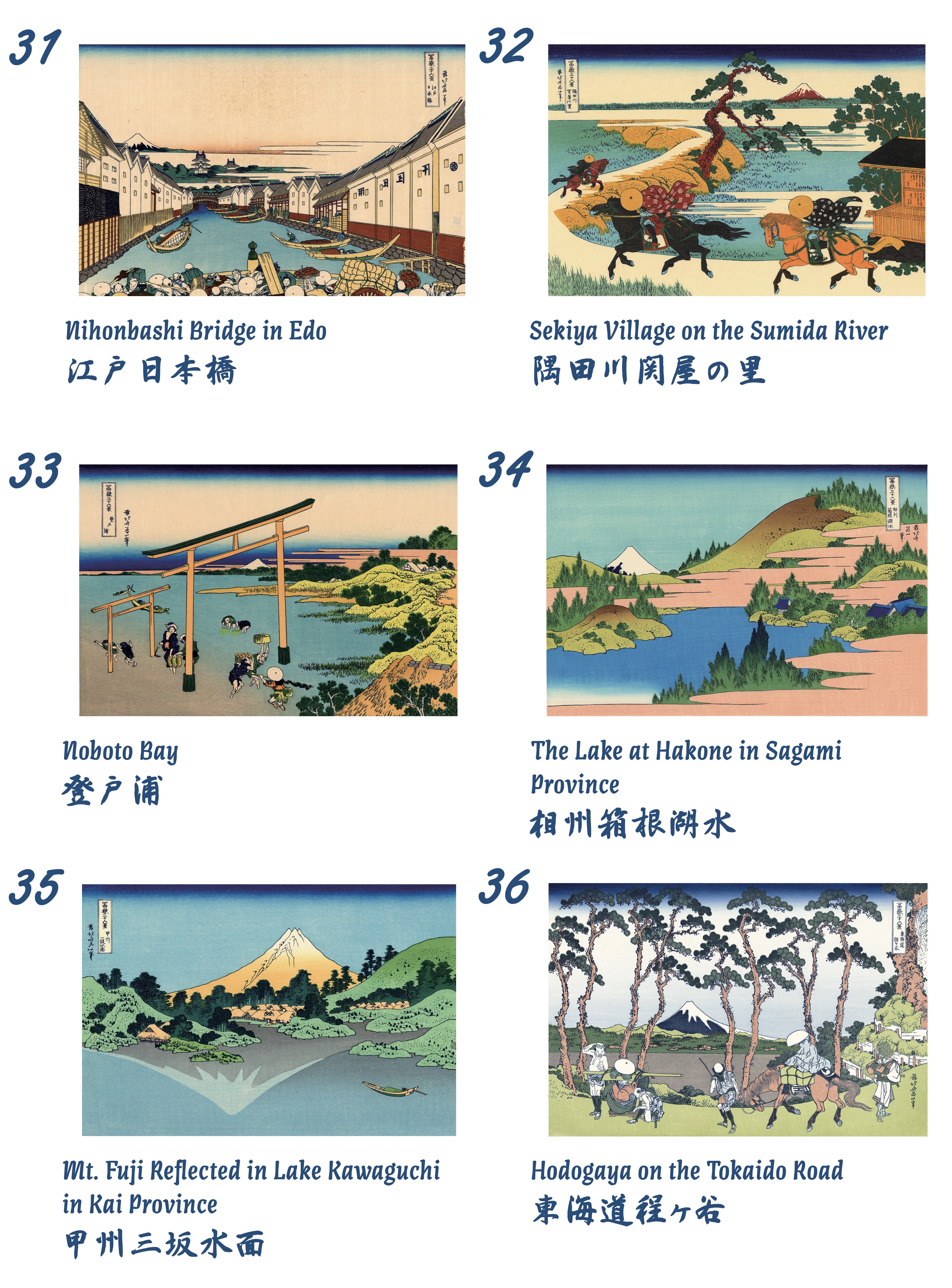 Thirty-six Views of Mount Fuji by Hokusai — Handmade Puzzle