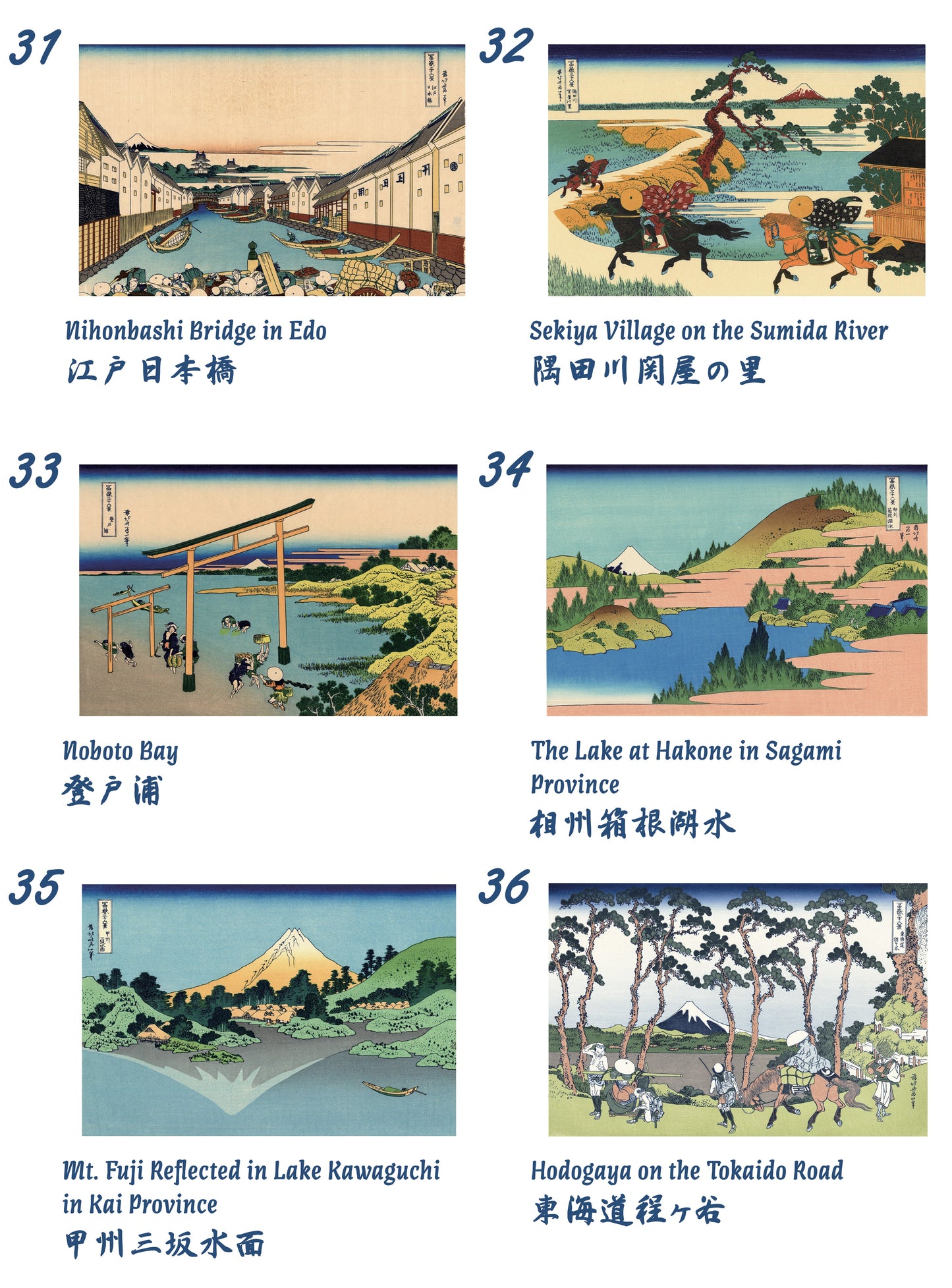 Thirty-six Views of Mount Fuji by Hokusai — Handmade Puzzle Healing Voyage