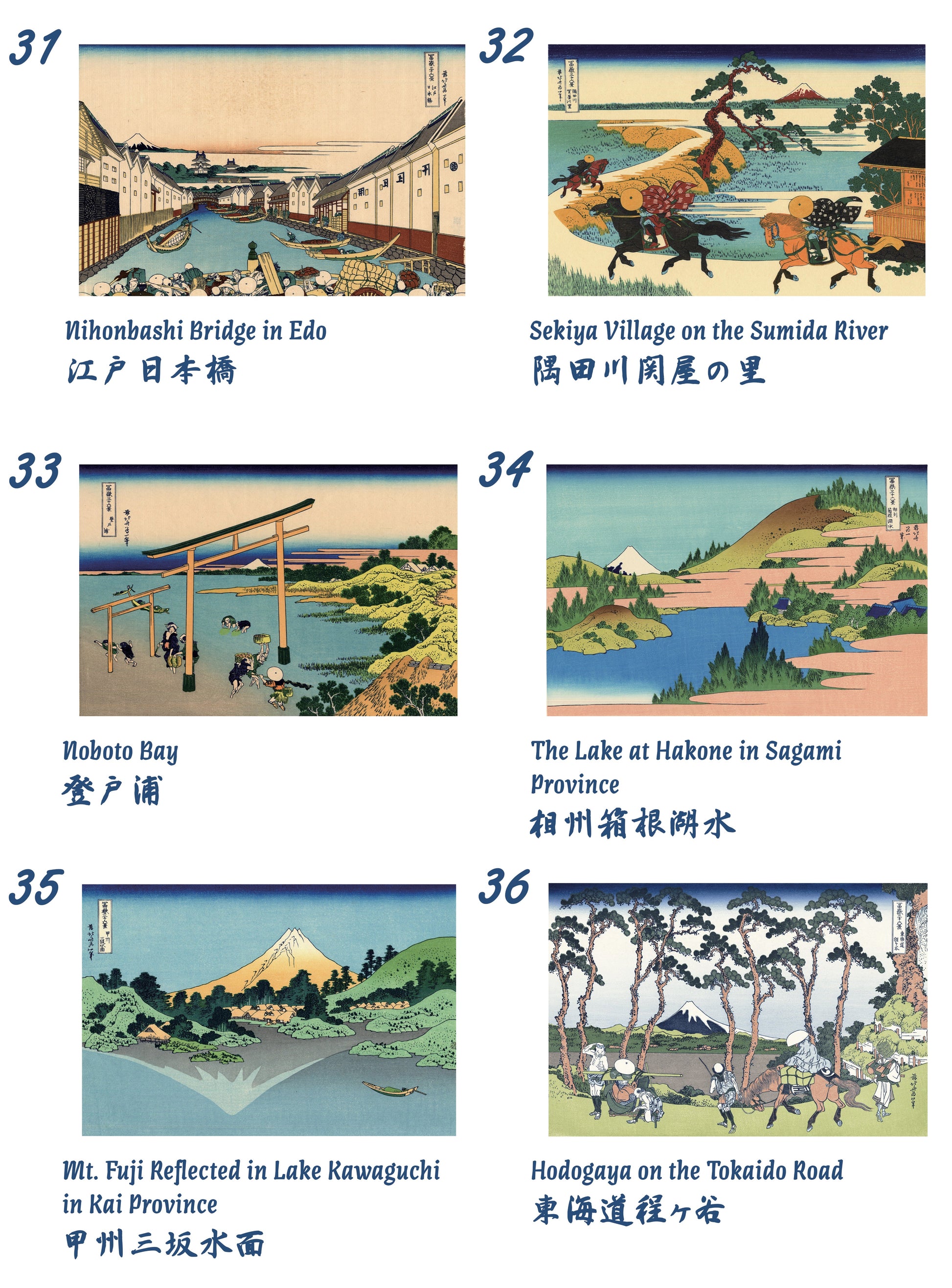 Thirty-six Views of Mount Fuji by Hokusai — Handmade Puzzle Healing Voyage
