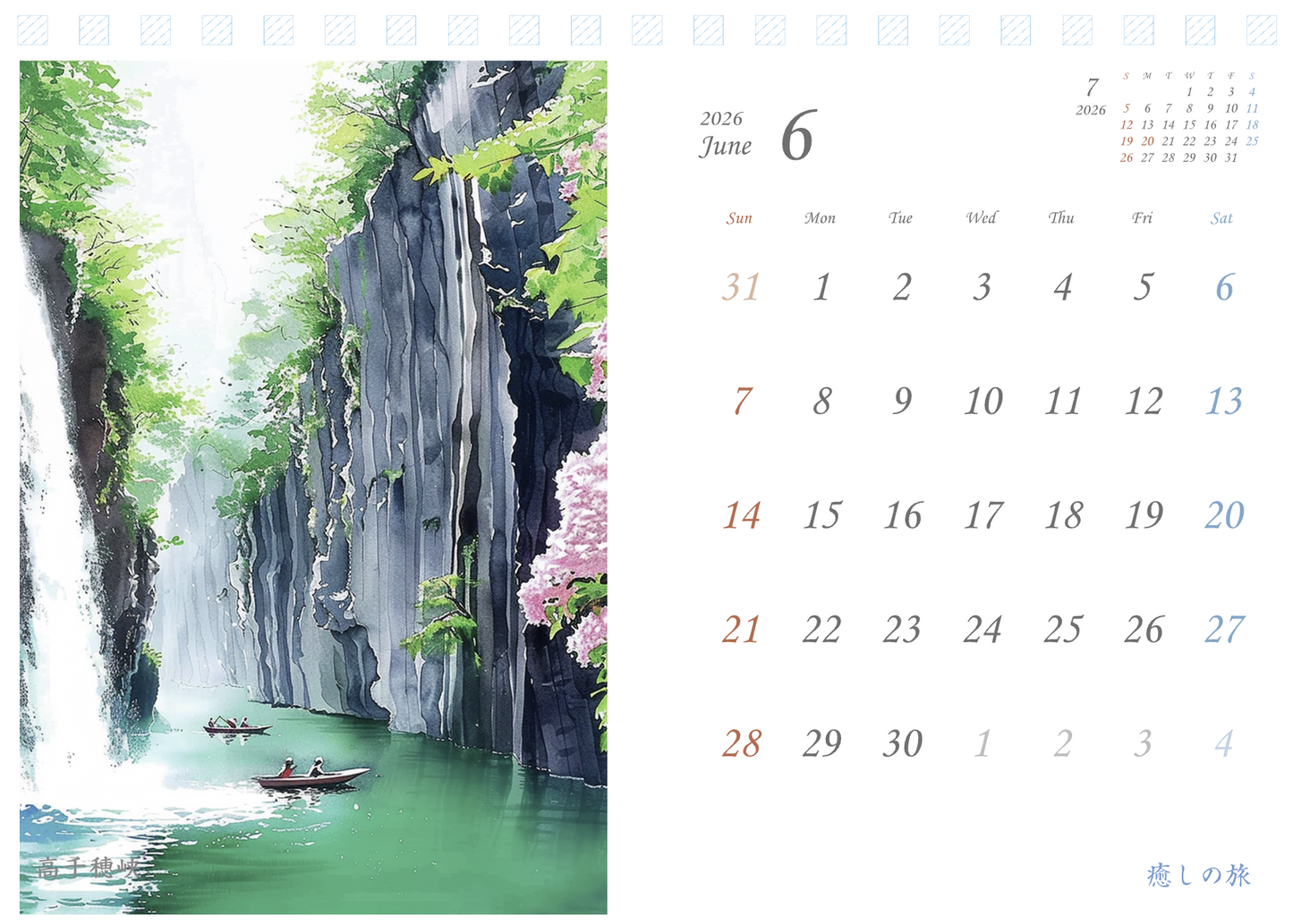 Japan Scenic Art Calendar 2026 Healing Voyage