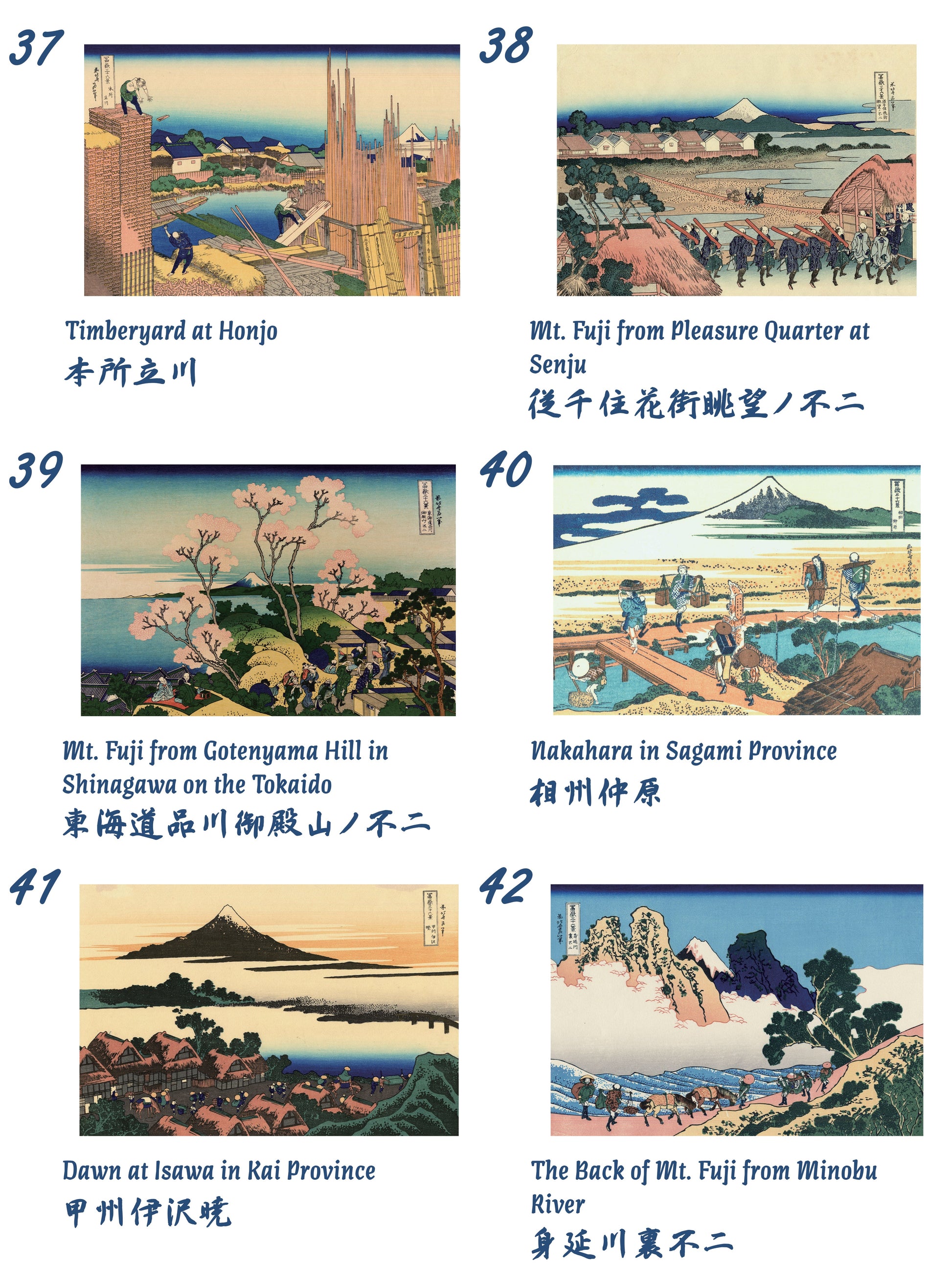 Thirty-six Views of Mount Fuji by Hokusai — Handmade Puzzle Healing Voyage