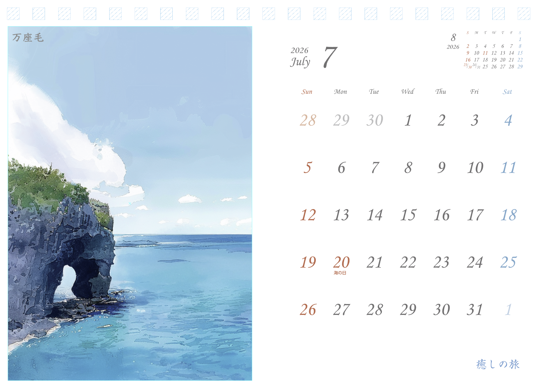 Japan Scenic Art Calendar 2026 Healing Voyage