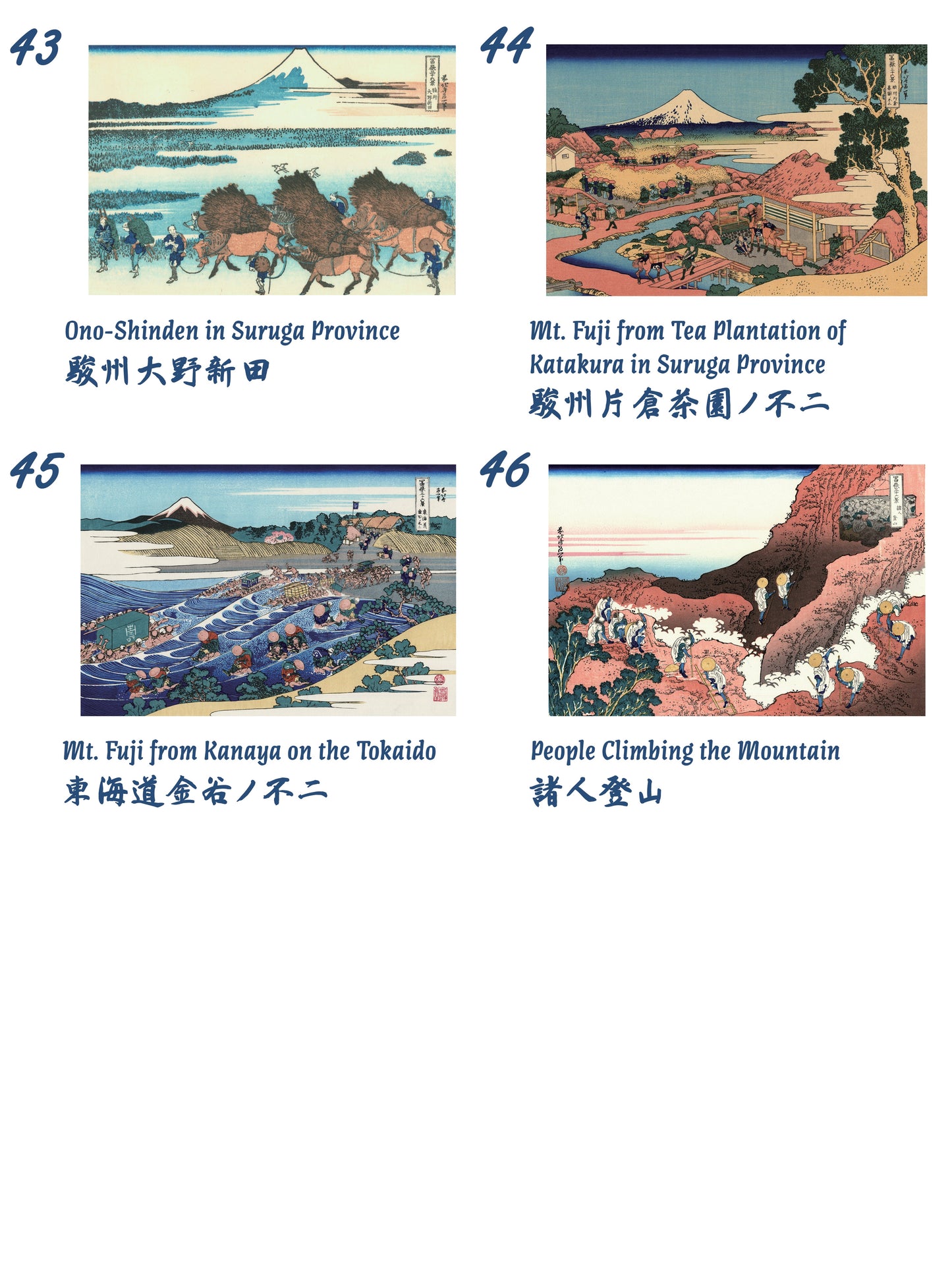Thirty-six Views of Mount Fuji by Hokusai — Handmade Puzzle Healing Voyage