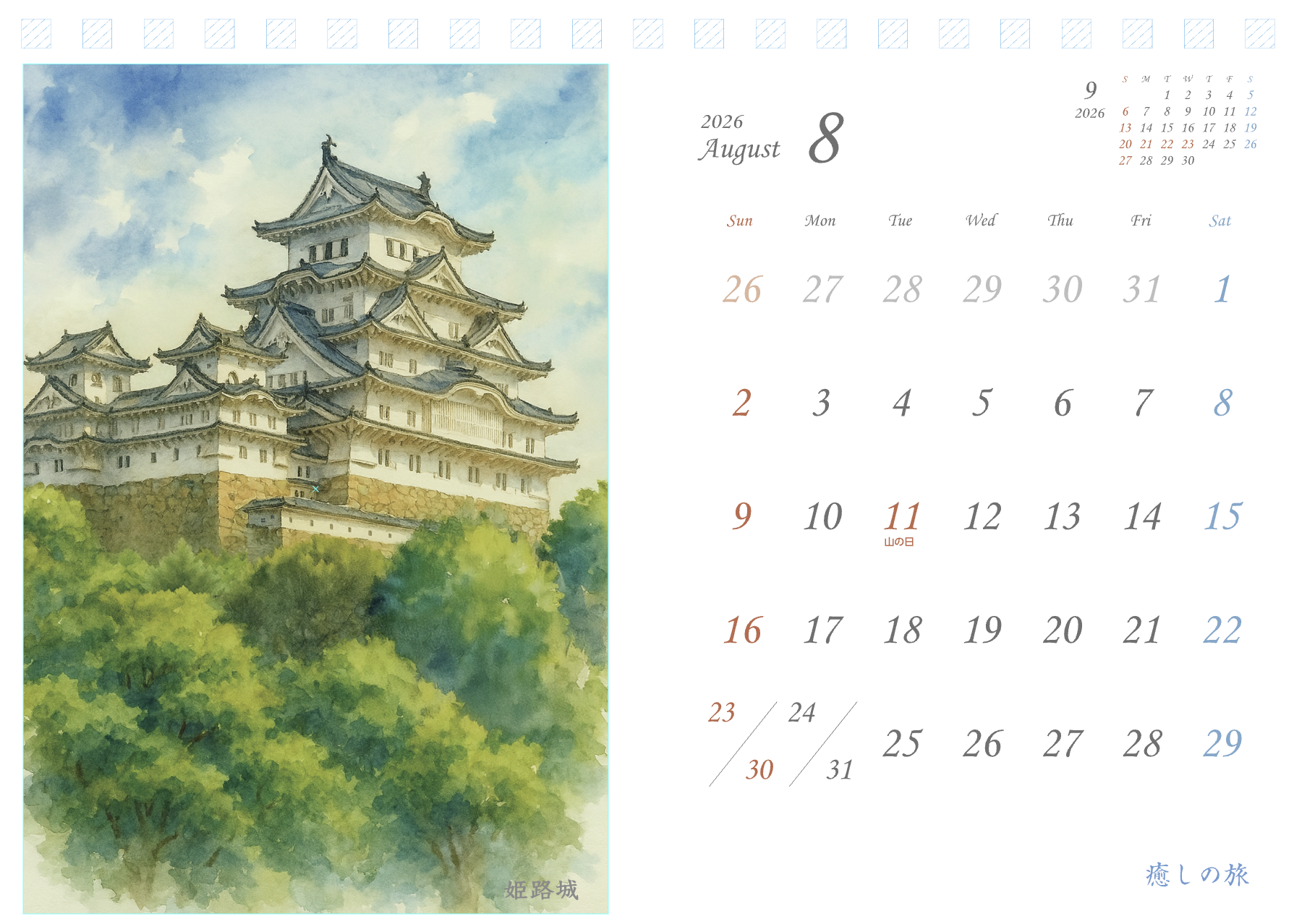 Japan Scenic Art Calendar 2026 Healing Voyage