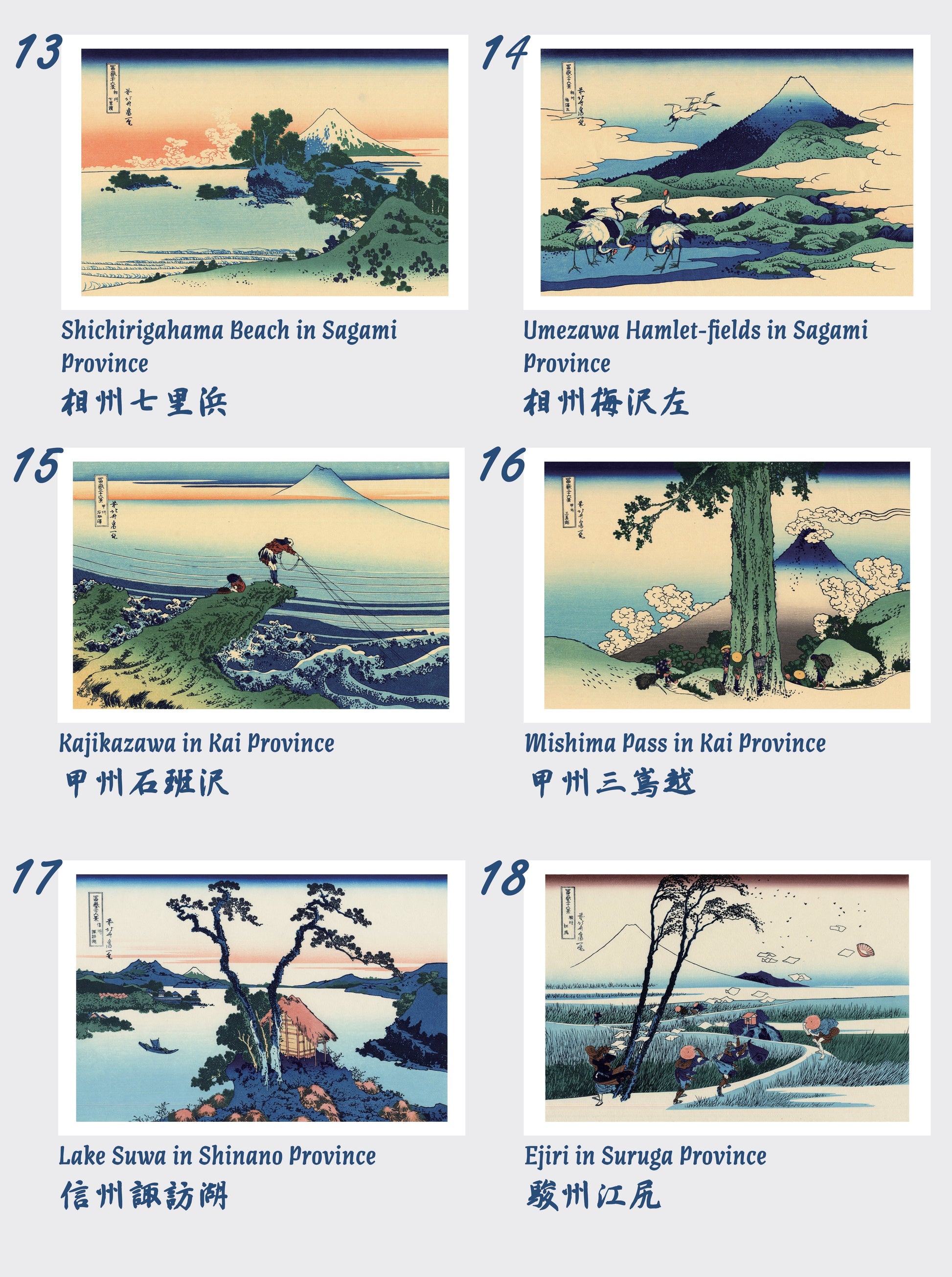 Thirty-six Views of Mount Fuji by Hokusai — Art Cards: Full Set Healing Voyage