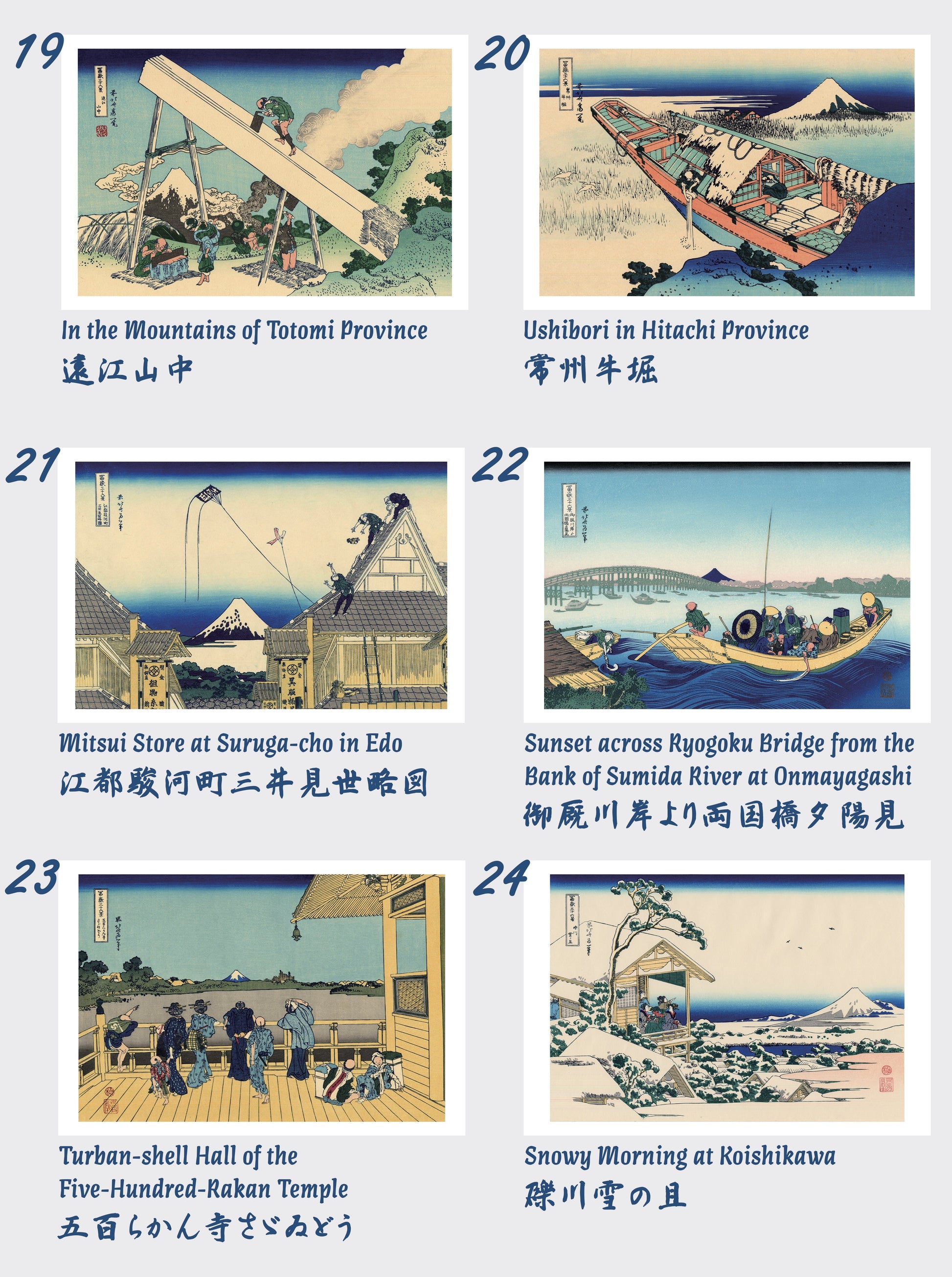 Thirty-six Views of Mount Fuji by Hokusai — Art Cards: Full Set Healing Voyage