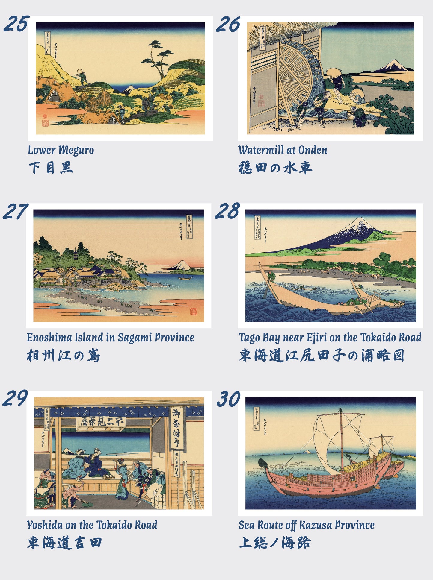 Thirty-six Views of Mount Fuji by Hokusai — Art Cards: Full Set Healing Voyage