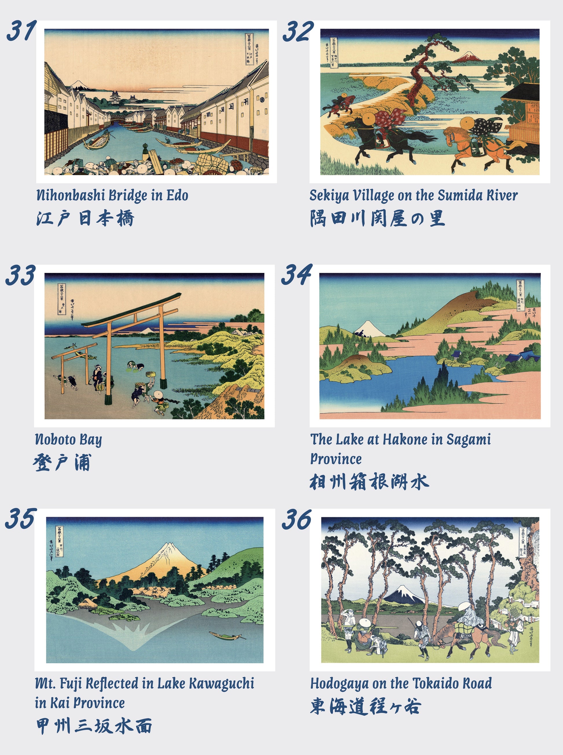 Thirty-six Views of Mount Fuji by Hokusai — Art Cards: Full Set Healing Voyage
