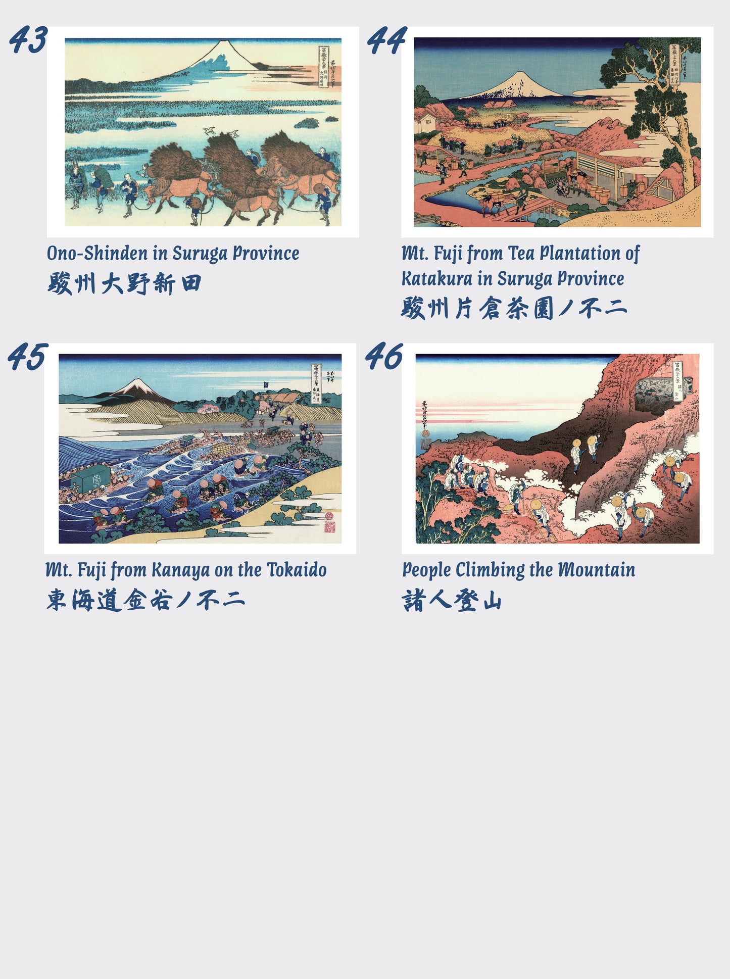 Thirty-six Views of Mount Fuji by Hokusai — Art Cards: Full Set Healing Voyage