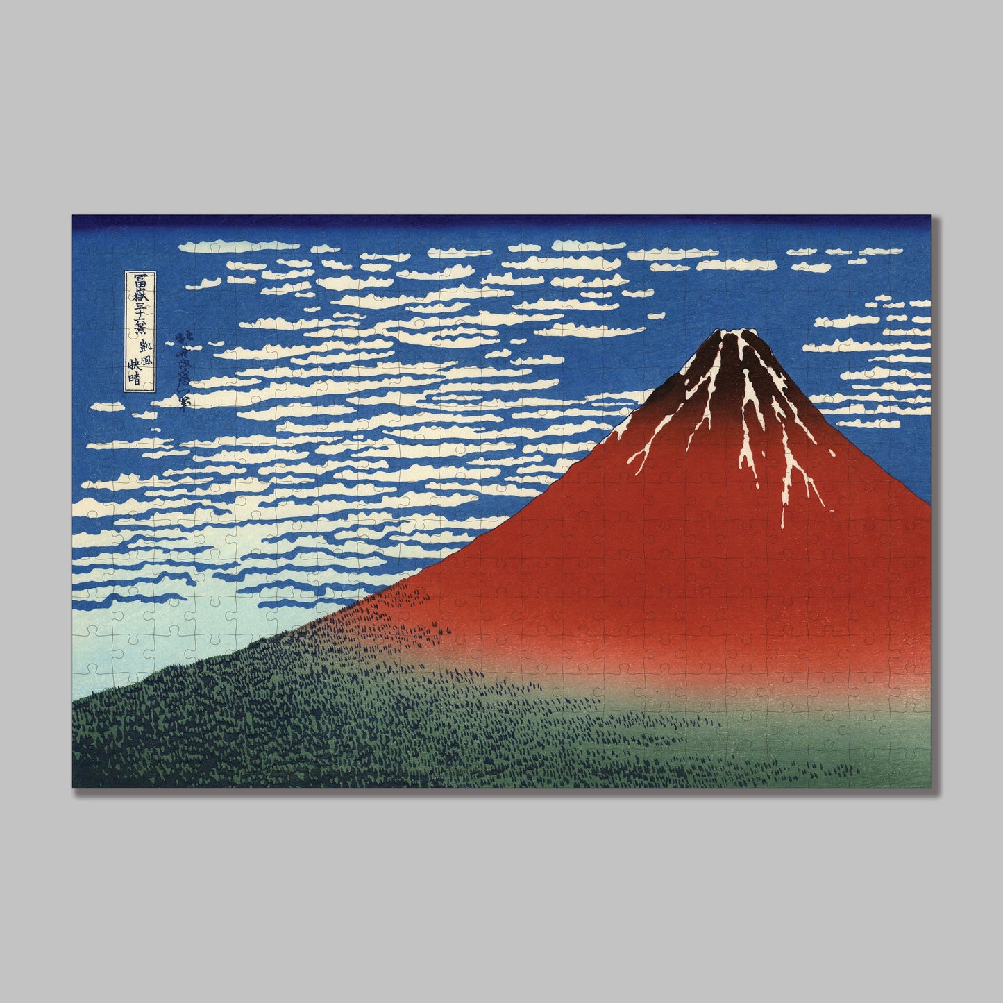Thirty-six Views of Mount Fuji by Hokusai — Handmade Puzzle Healing Voyage