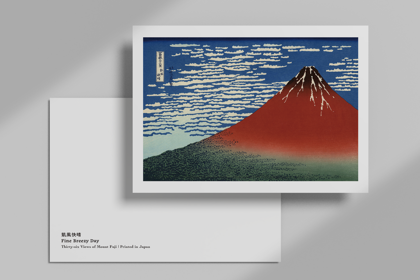 Thirty-six Views of Mount Fuji by Hokusai — Art Cards: Full Set Healing Voyage