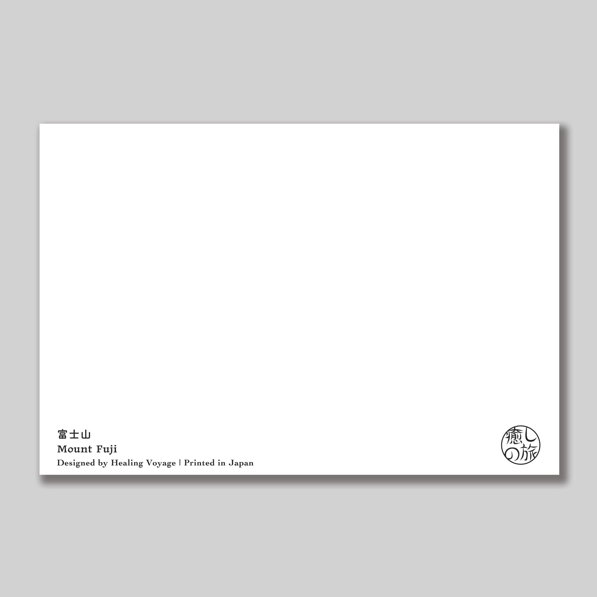 Mount Fuji Postcard Healing Voyage