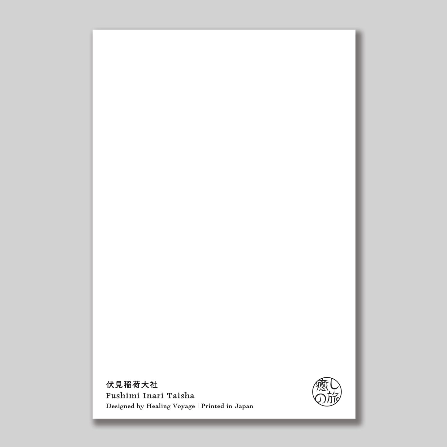 Fushimi Inari Taisha Postcard — Kyoto Healing Voyage
