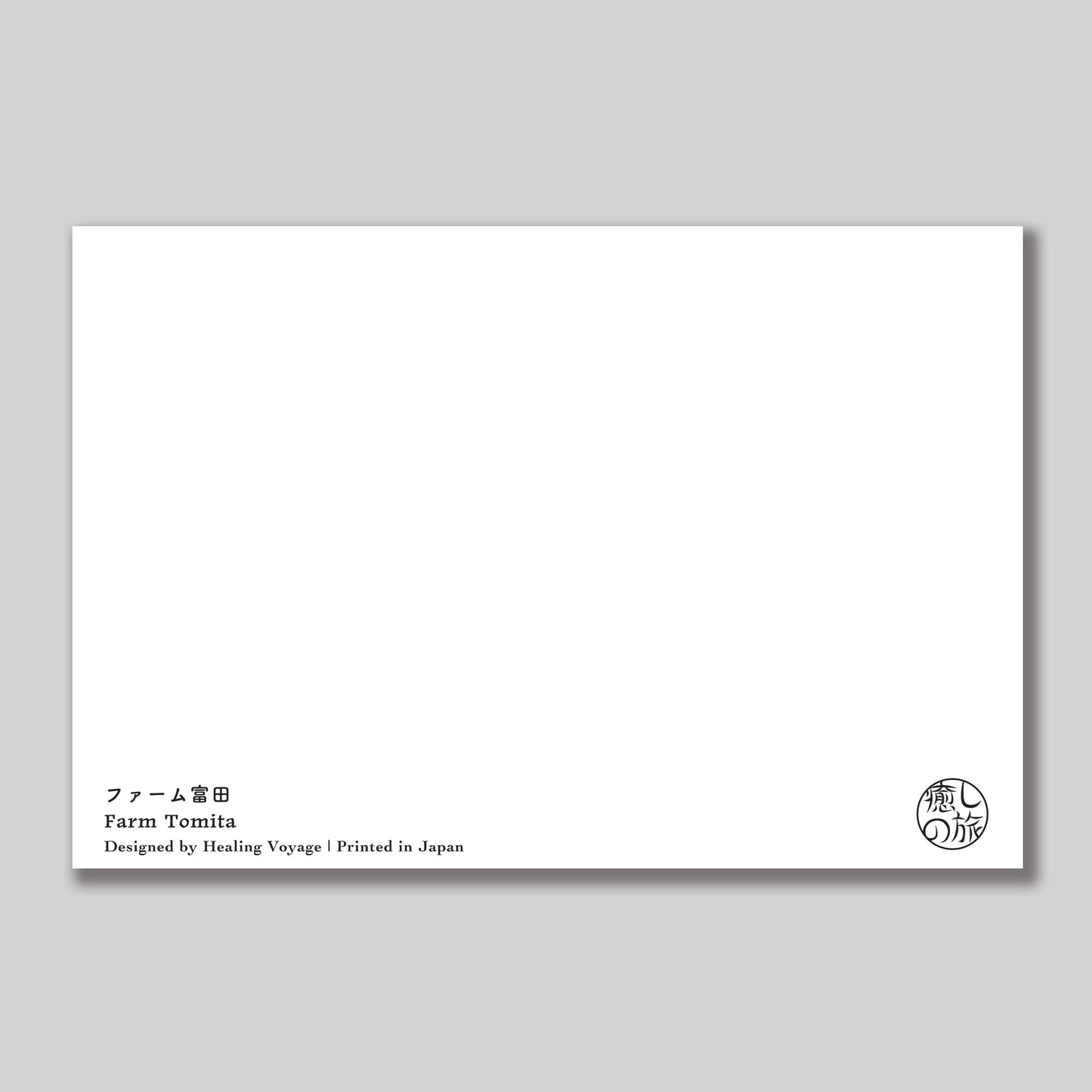 Farm Tomita Postcard — Furano, Hokkaido Healing Voyage
